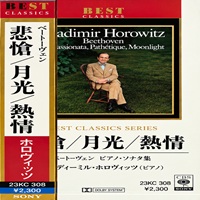 Columbia Masterworks : Horowitz - Beethoven Sonatas 8, 14 & 23
